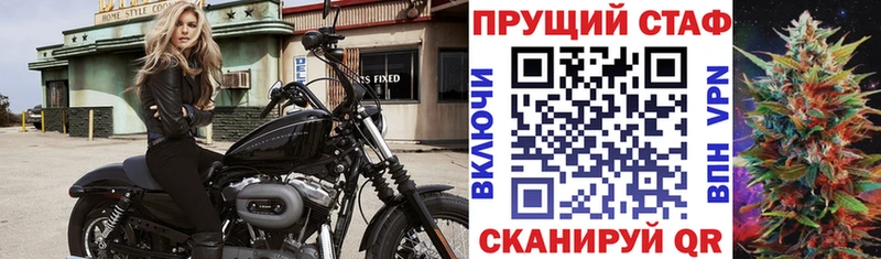 Где найти наркотики Лангепас kraken онион  Канабис  Альфа ПВП  АМФЕТАМИН  Мефедрон  ГАШИШ 