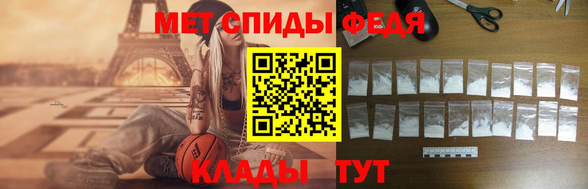 Лангепас  Амфетамин Premium  Вход с VPN 
