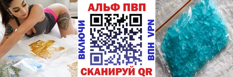 как найти закладки  Лангепас  APVP кристаллы 