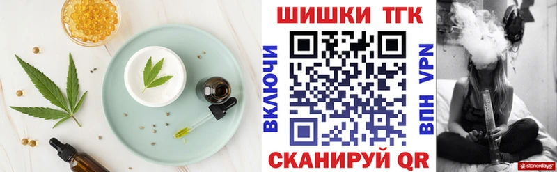 hydra ТОР Лангепас Cannafood марихуана