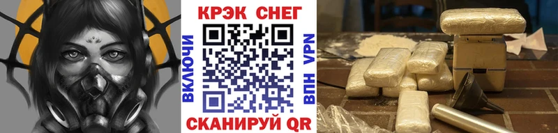 COCAIN Fish Scale Лангепас