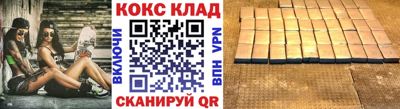 Cocaine VHQ  Лангепас 