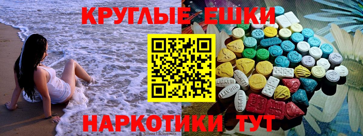 ГАШИШ Лангепас