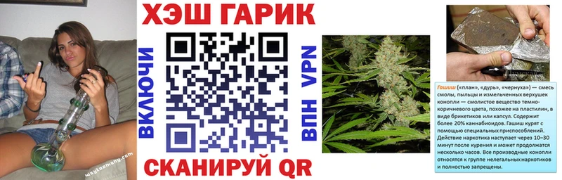 цены наркотик  Лангепас  ГАШ hashish 