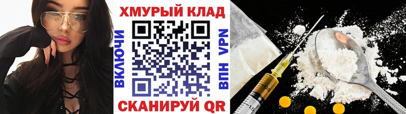 Героин афганец Лангепас