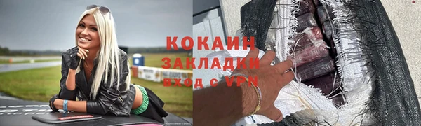 трава Кукмор