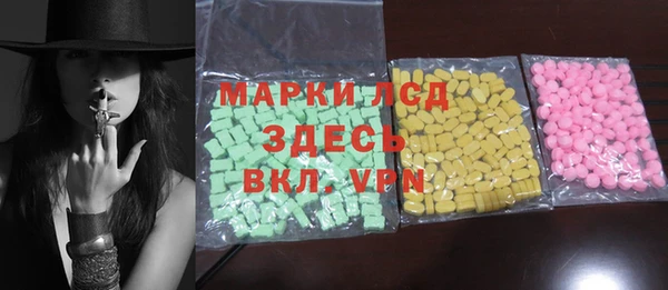 мяу мяу кристалл Лабытнанги