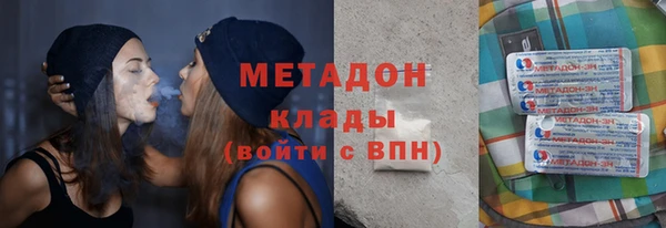 мяу мяу кристалл Лабытнанги