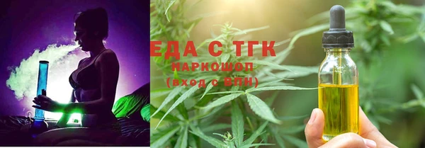 ALPHA PVP Краснотурьинск
