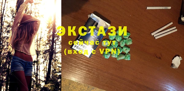 ALPHA PVP Краснотурьинск