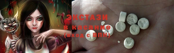 прущие грибы Ладушкин