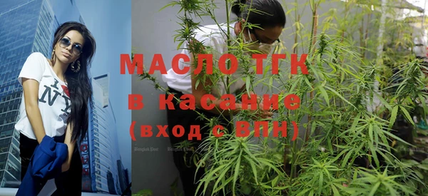 ALPHA PVP Краснотурьинск