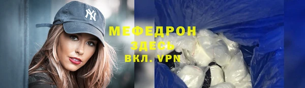 ALPHA PVP Краснотурьинск