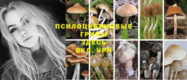 метамфетамин Красноперекопск