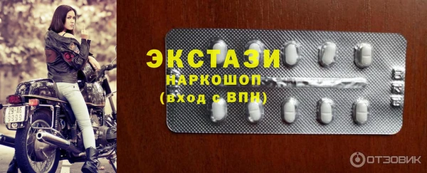 метамфетамин Красноперекопск