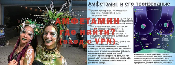 метамфетамин Красноперекопск