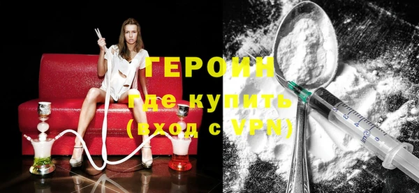 метамфетамин Красноперекопск