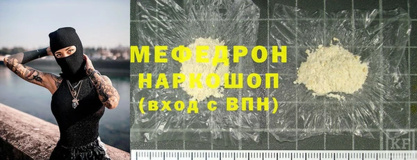 героин Краснослободск