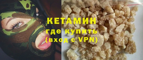 ALPHA PVP Краснотурьинск