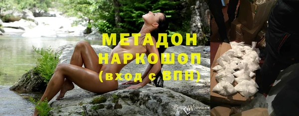 ALPHA PVP Краснотурьинск