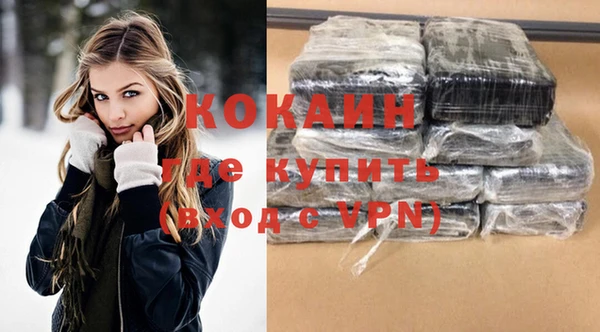 ALPHA PVP Краснотурьинск