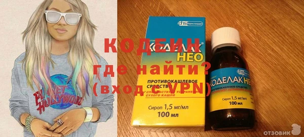 метамфетамин Красноперекопск