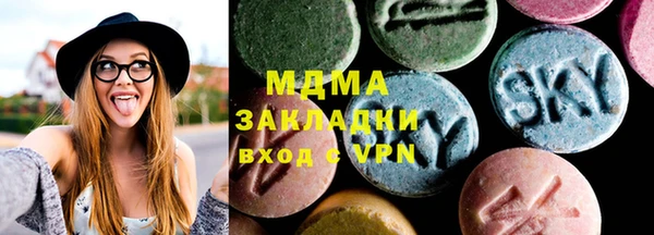 соль ск Куйбышев