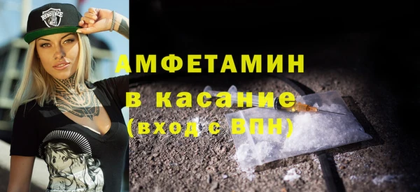 героин Краснослободск