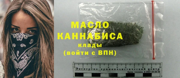 прущая мука Снежногорск