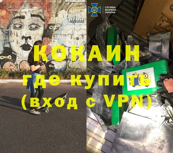 альфа пвп VHQ Кулебаки