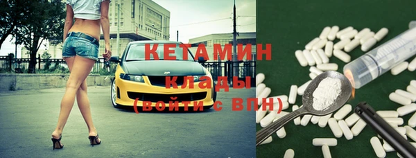 метамфетамин Красноперекопск