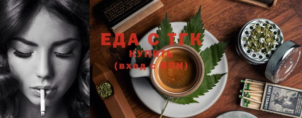 соль ск Куйбышев