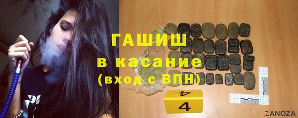 героин Краснослободск