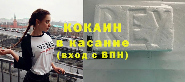 героин Краснослободск