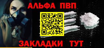 меф VHQ Гай
