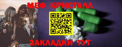 2c-b Гагарин