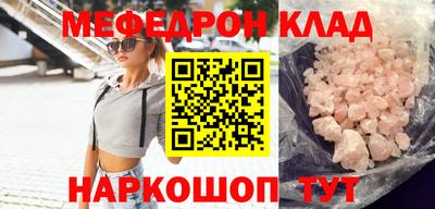 меф VHQ Гатчина