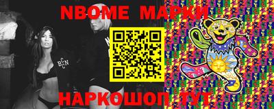 мескалин Кузнецк