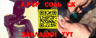 меф VHQ Гай