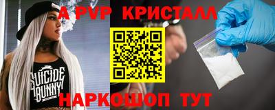 меф VHQ Гатчина