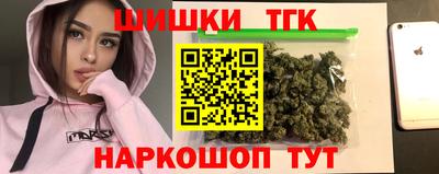 2c-b Гагарин