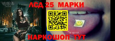 2c-b Гагарин