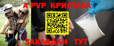 2c-b Гагарин