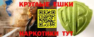 меф VHQ Гай