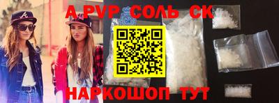 2c-b Гагарин