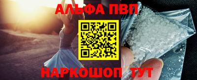 меф VHQ Гай