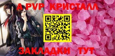 2c-b Гагарин