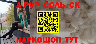 2c-b Гагарин