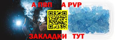 меф VHQ Гай