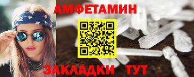 меф VHQ Гатчина